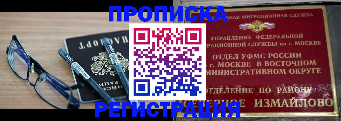 форма 3 в Урус-Мартане