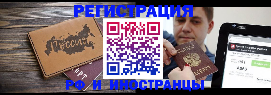 форма 3 в Урус-Мартане